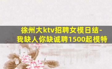 山东酒吧招聘